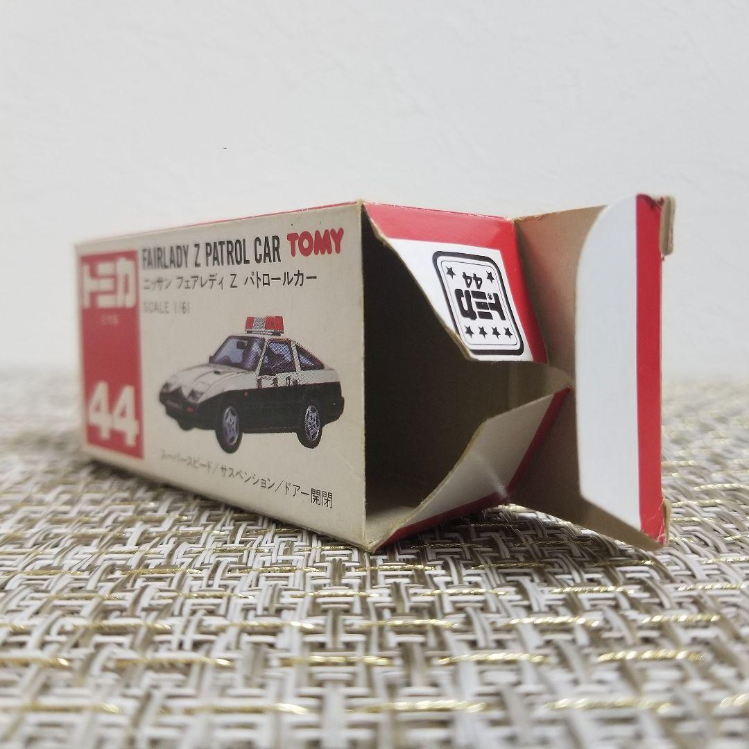 トミカ　赤箱　No.44 ニッサン フェアレディZ パトロールカー　日本製