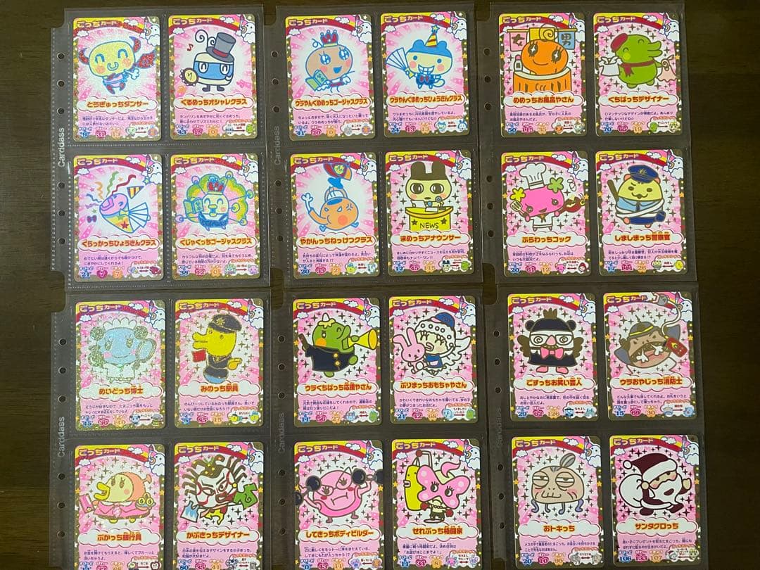 たまごっちカップ　全321枚セット販売