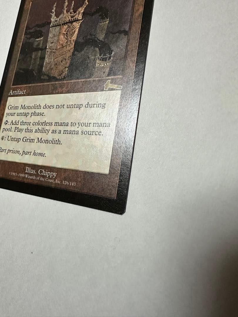 厳かなモノリス　英語　Grim Monolith