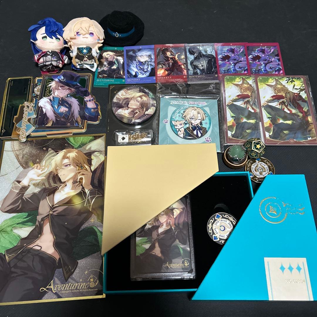 崩壊スターレイル スタレ アベンチュリン グッズ まとめ売り