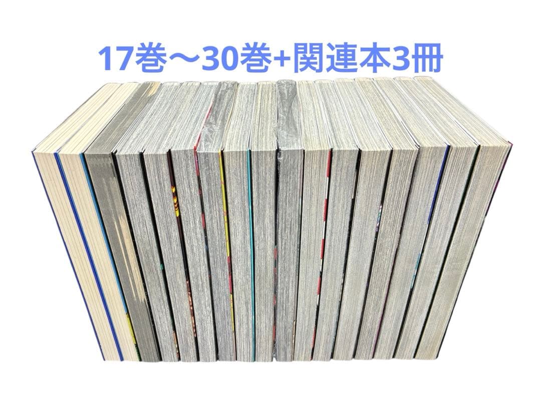呪術廻戦 フルコンプリート 全巻セット