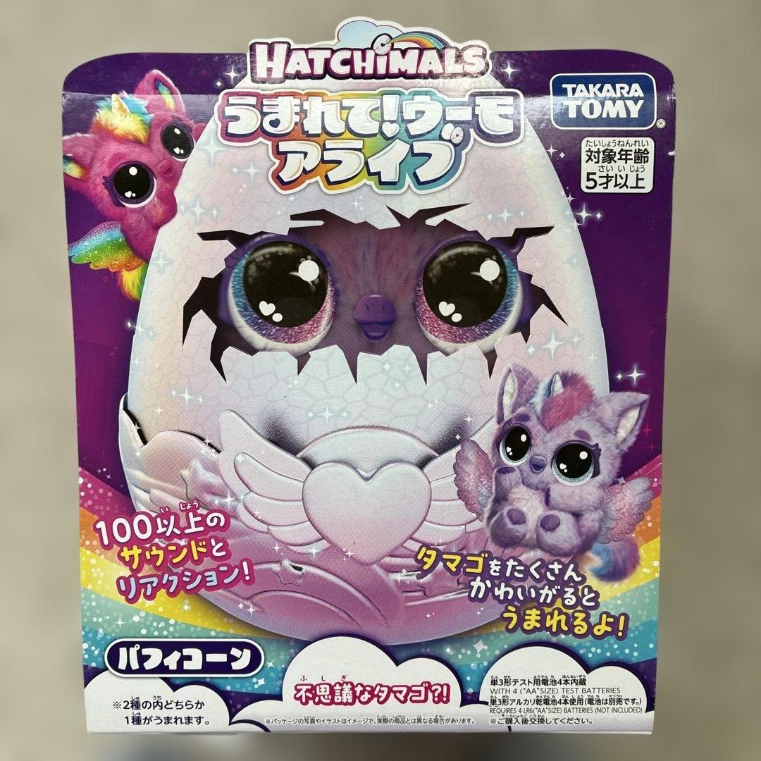 タカラトミー うまれて! ウーモ アライブ パフィコーン　[未開封]