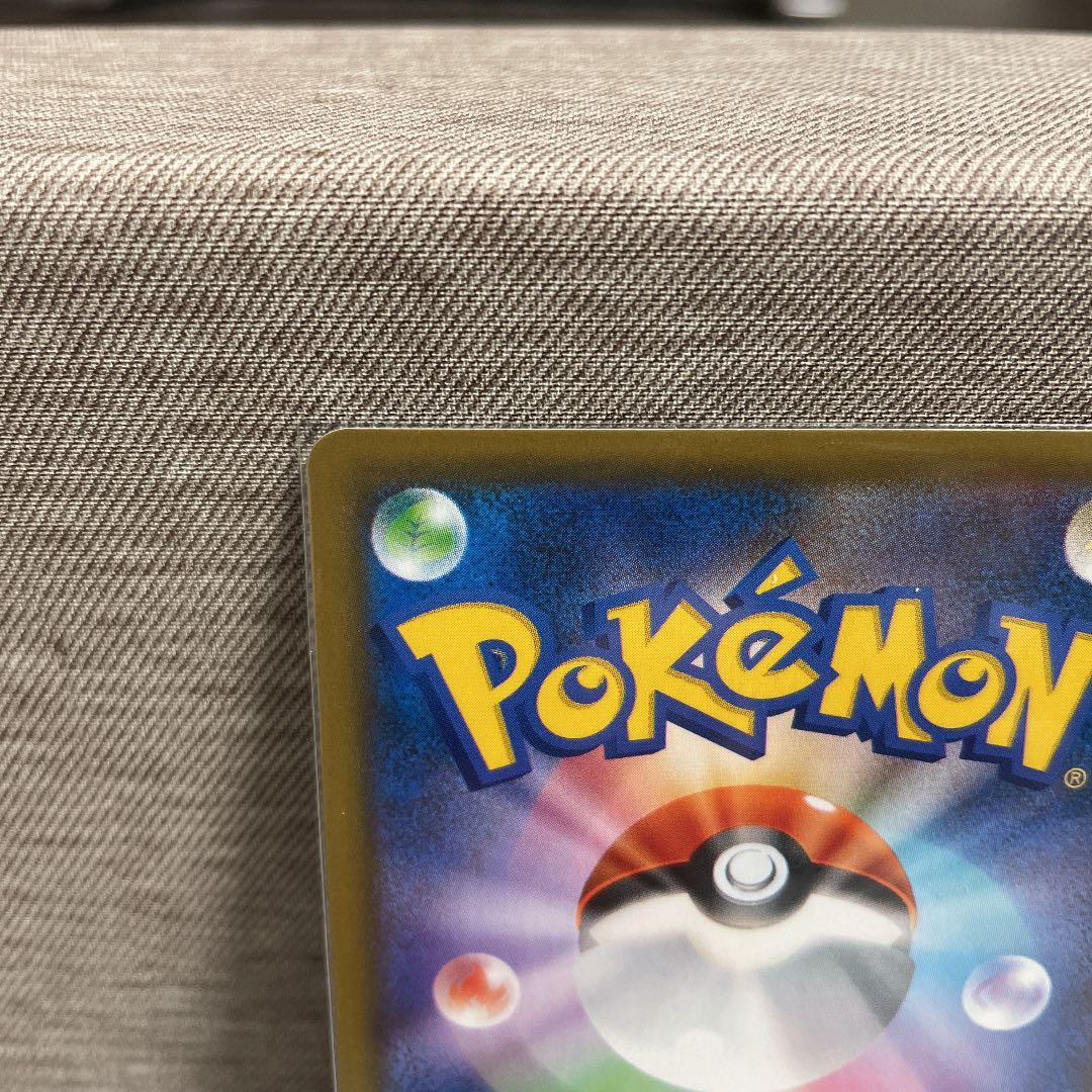 ポケモンカード リミテッドコレクション マスターバトルセット　ピカチュウ　極美品