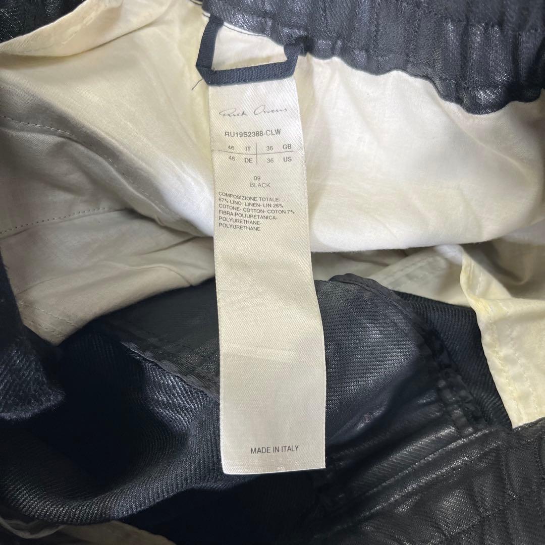 19SS Rick Owens コーティングサルエルジョガーパンツ【46】