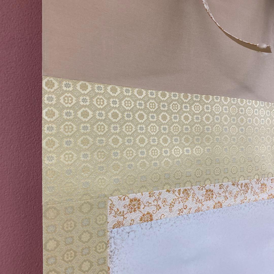 美品 掛け軸 柳沢寿江作 紅白梅図 共箱 太巻き 縁起物