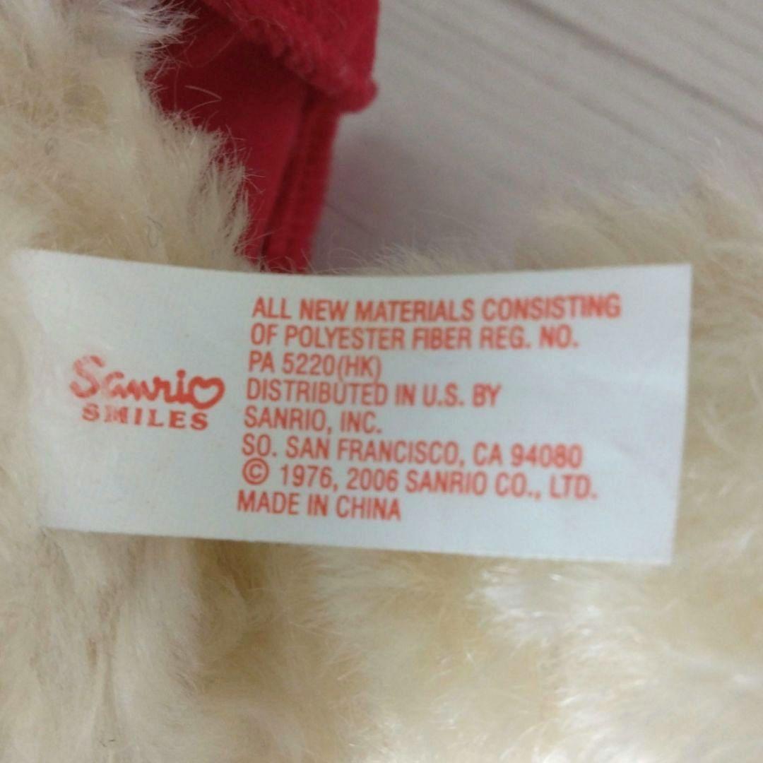 サンリオ　ハローキティ　テディベア　2006 　限定　シュタイフ社モヘア生地使用