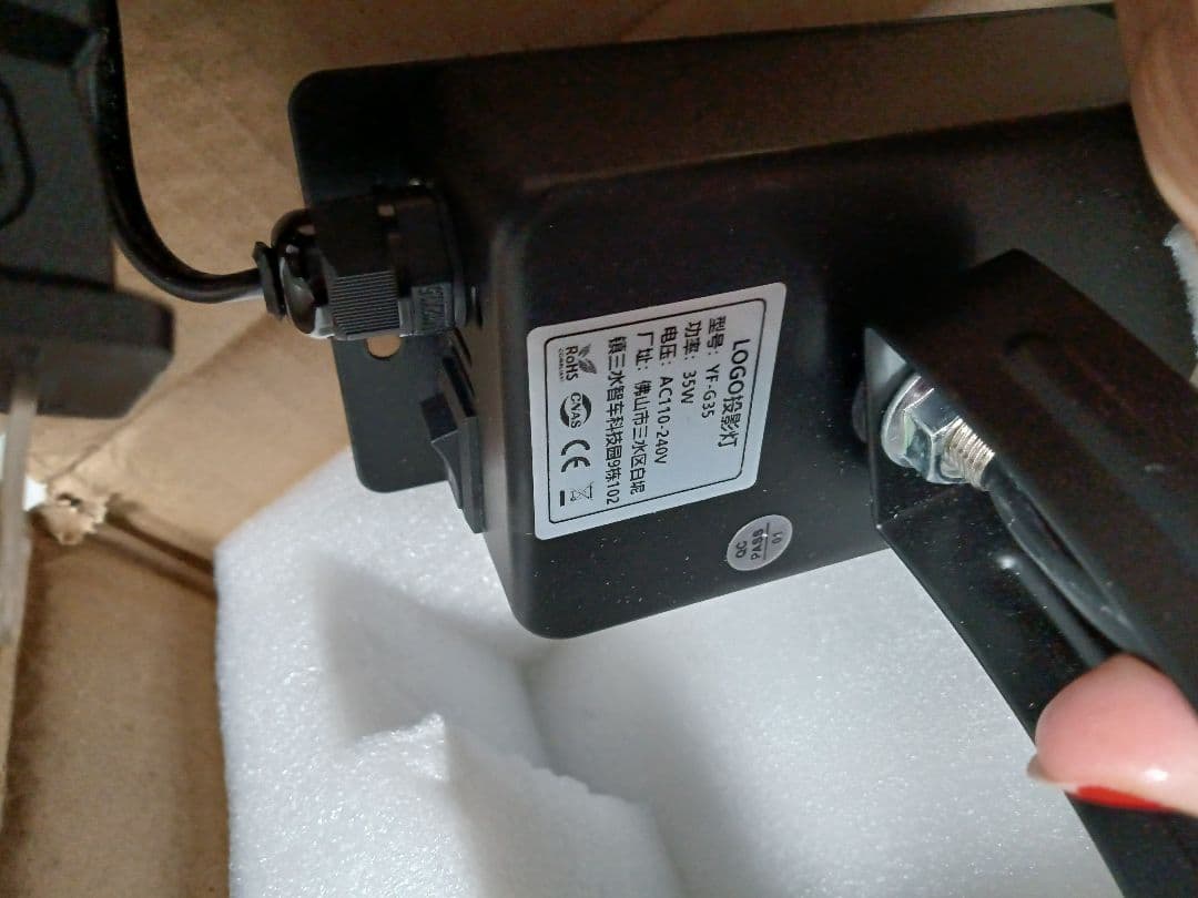 ロゴ広告 プロジェクタランプ