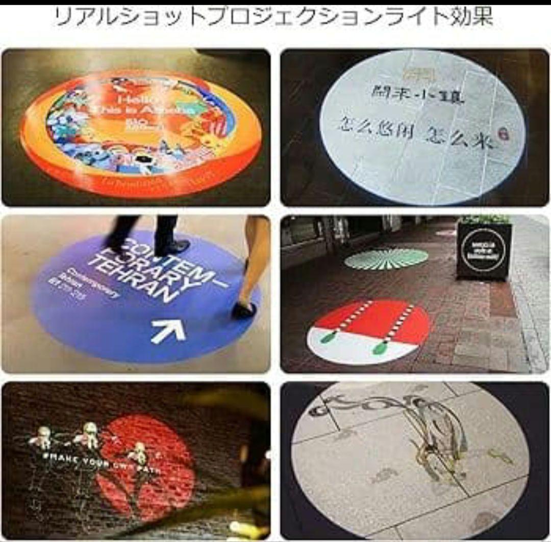 ロゴ広告 プロジェクタランプ