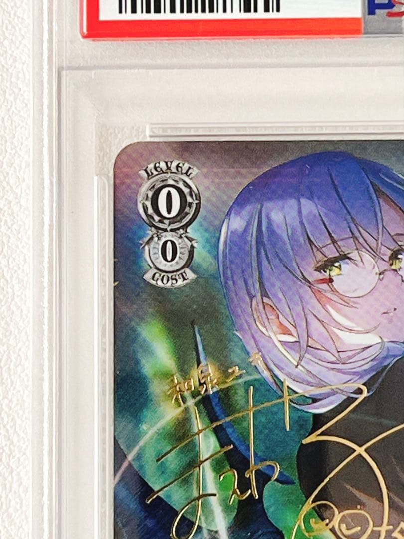 【PSA10】SP ナイトクルーズ・アテンダント 和泉 ユキ(サイン入り)