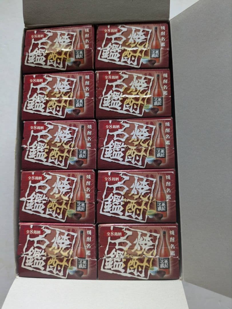 焼酎名鑑全８種コンプリート