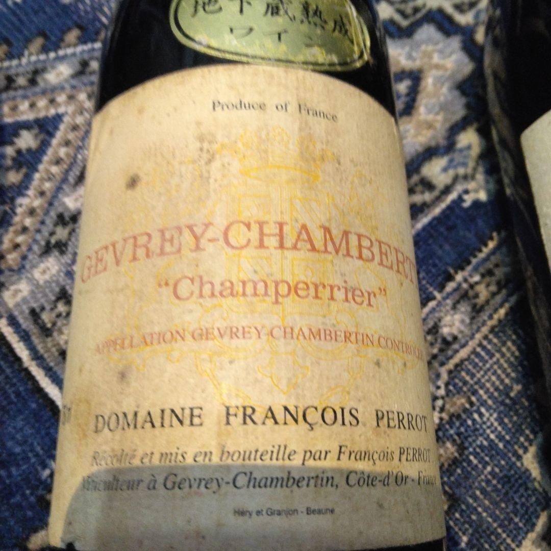 アルノーエシェゾー1997,ジュベシャンベルタン2000大谷石洞窟熟成