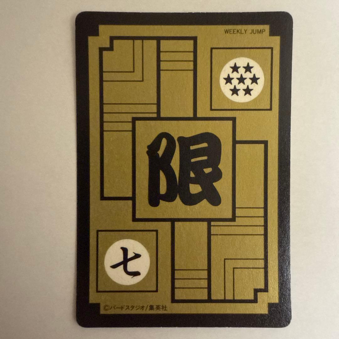 ドラゴンボールカードダス めちゃんこプロジェクト　No.7 セルジュニア