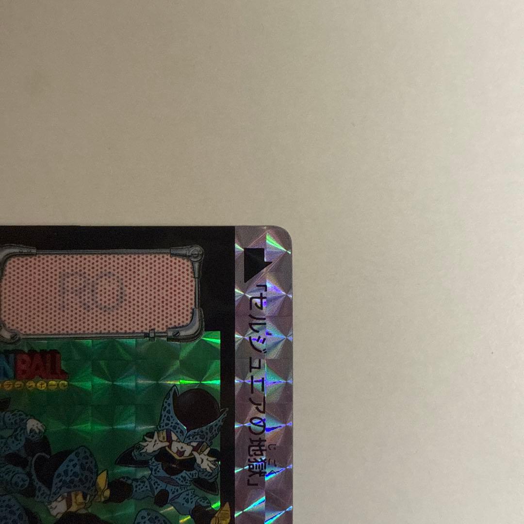 ドラゴンボールカードダス めちゃんこプロジェクト　No.7 セルジュニア