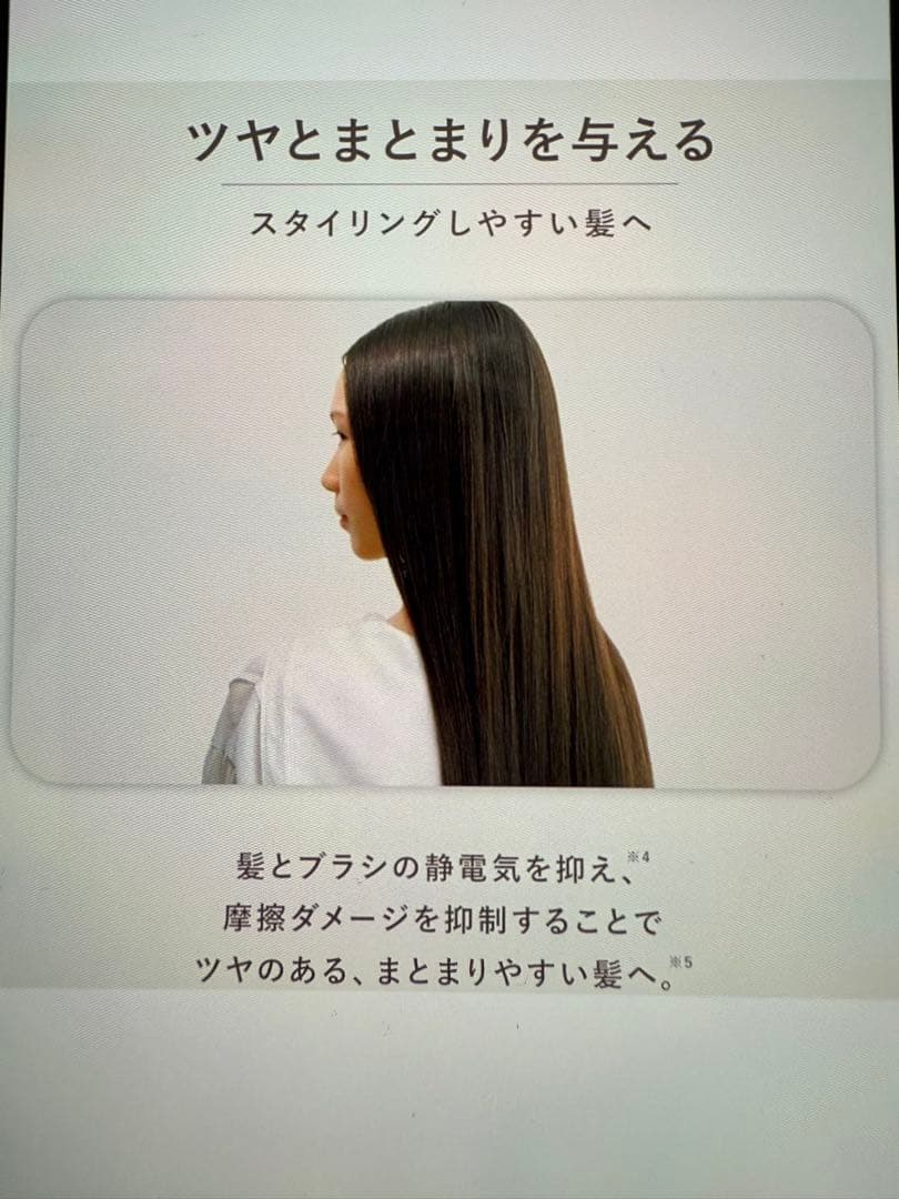 【予約品】SHARP プラズマクラスター　ディープフロー　ドライヤー　2024