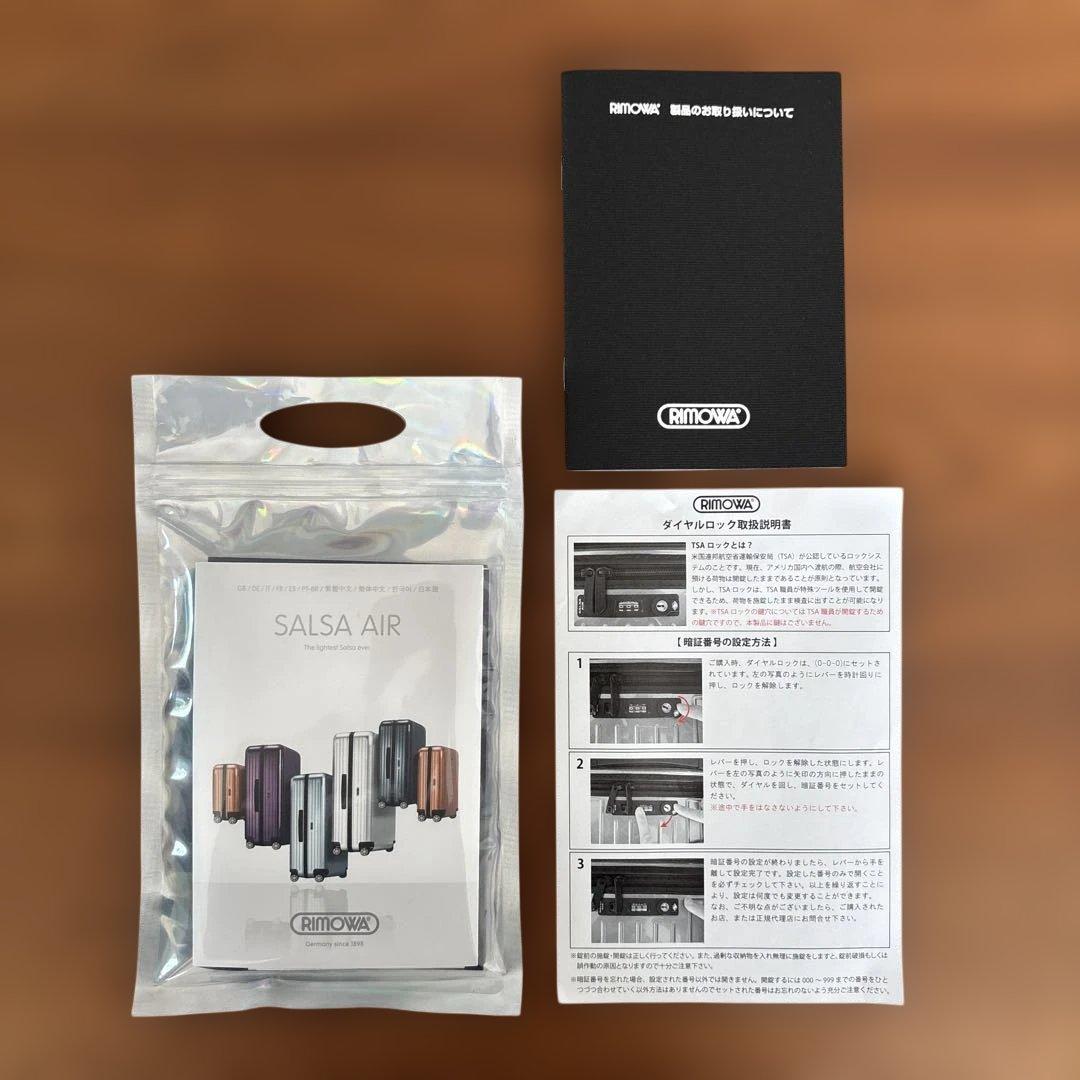 RIMOWA リモワ スーツケース 84L サルサエア キャララホワイト