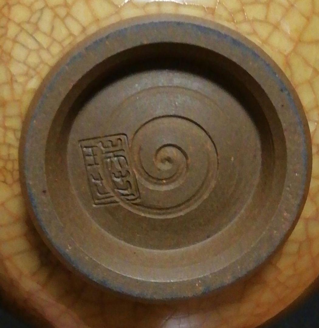 阪上瑞雲作　瑞芝焼　米色青磁　茶碗　共箱　略歴付　茶道具