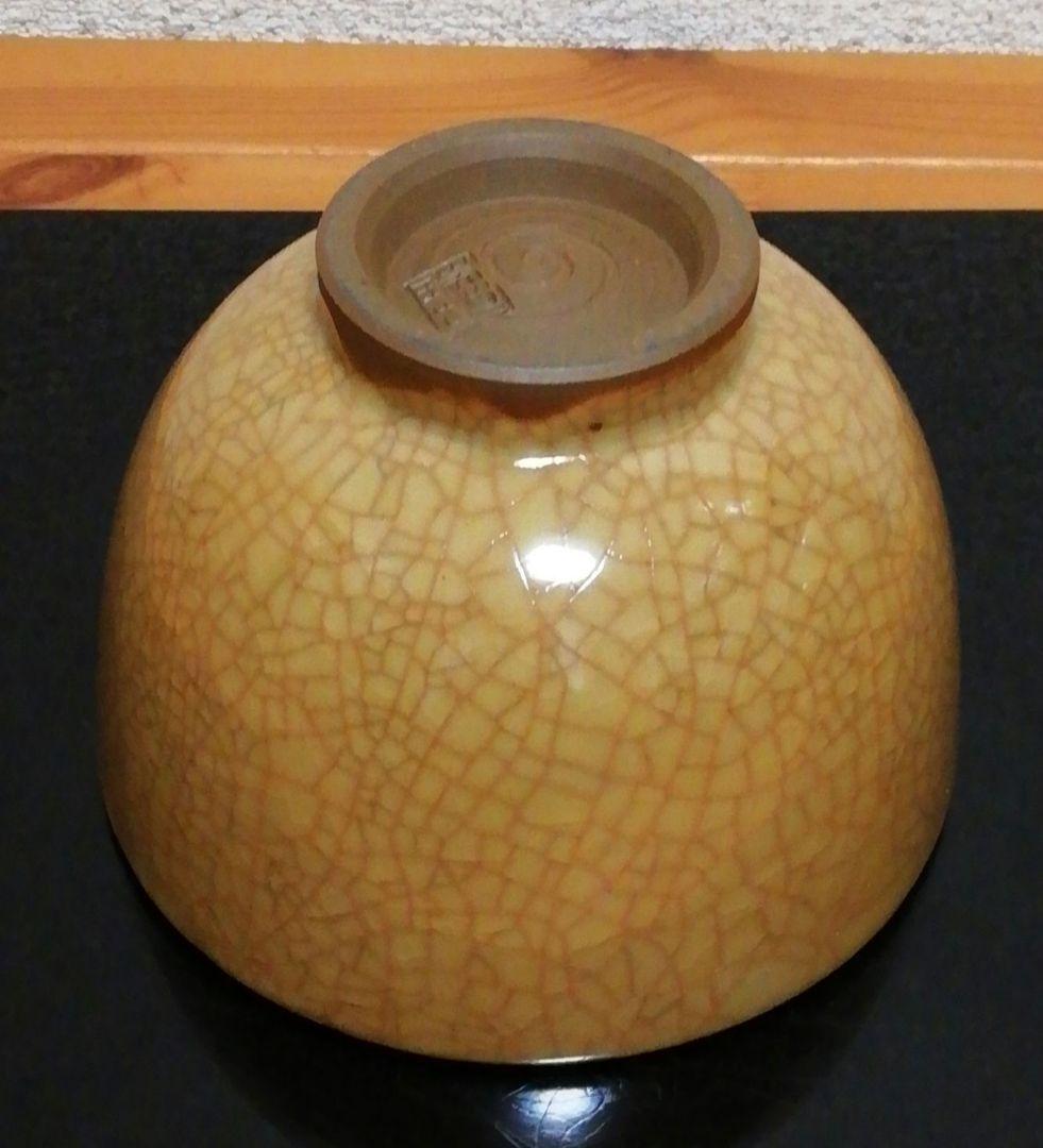 阪上瑞雲作　瑞芝焼　米色青磁　茶碗　共箱　略歴付　茶道具