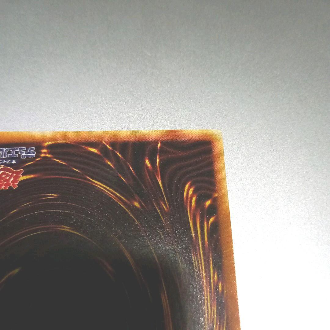 【良品】遊戯王 ブラックマジシャンガール g3-11 字レア