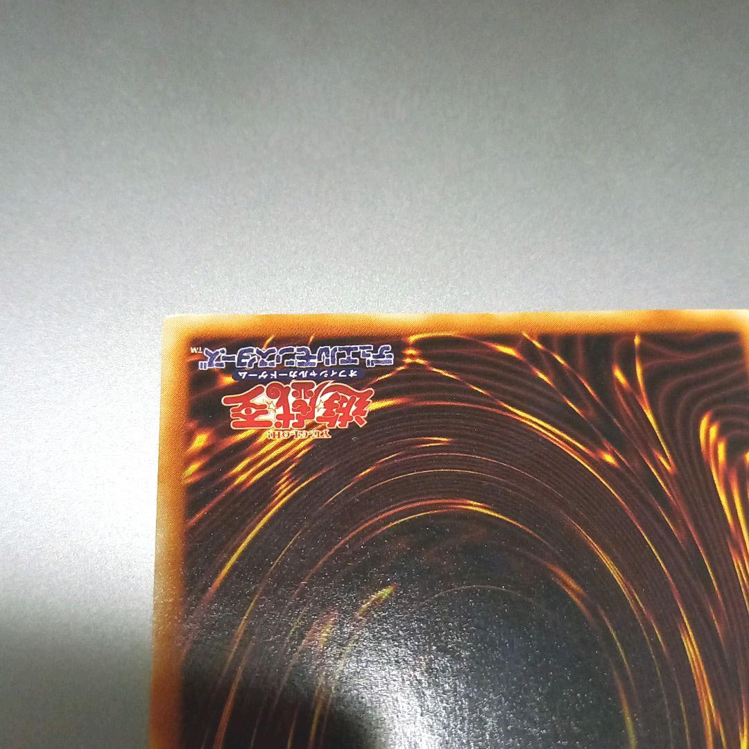 【良品】遊戯王 ブラックマジシャンガール g3-11 字レア