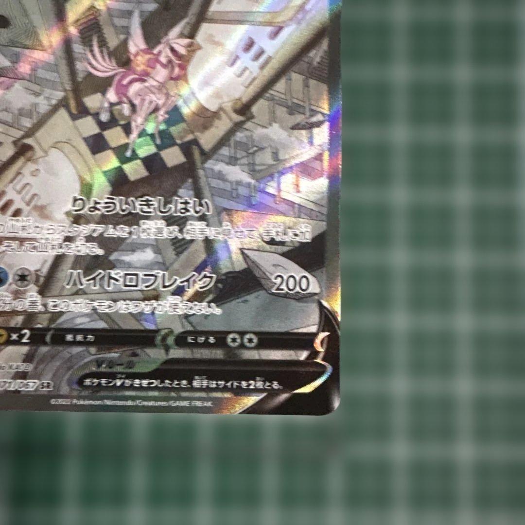 オリジンパルキアV SR S10P スペースジャグラー 071/067