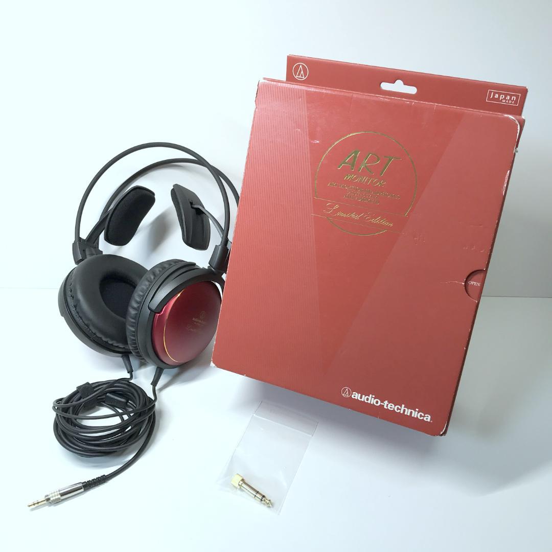 【極美品】オーディオテクニカ ATH-A900XLTD 限定カラー 緋色