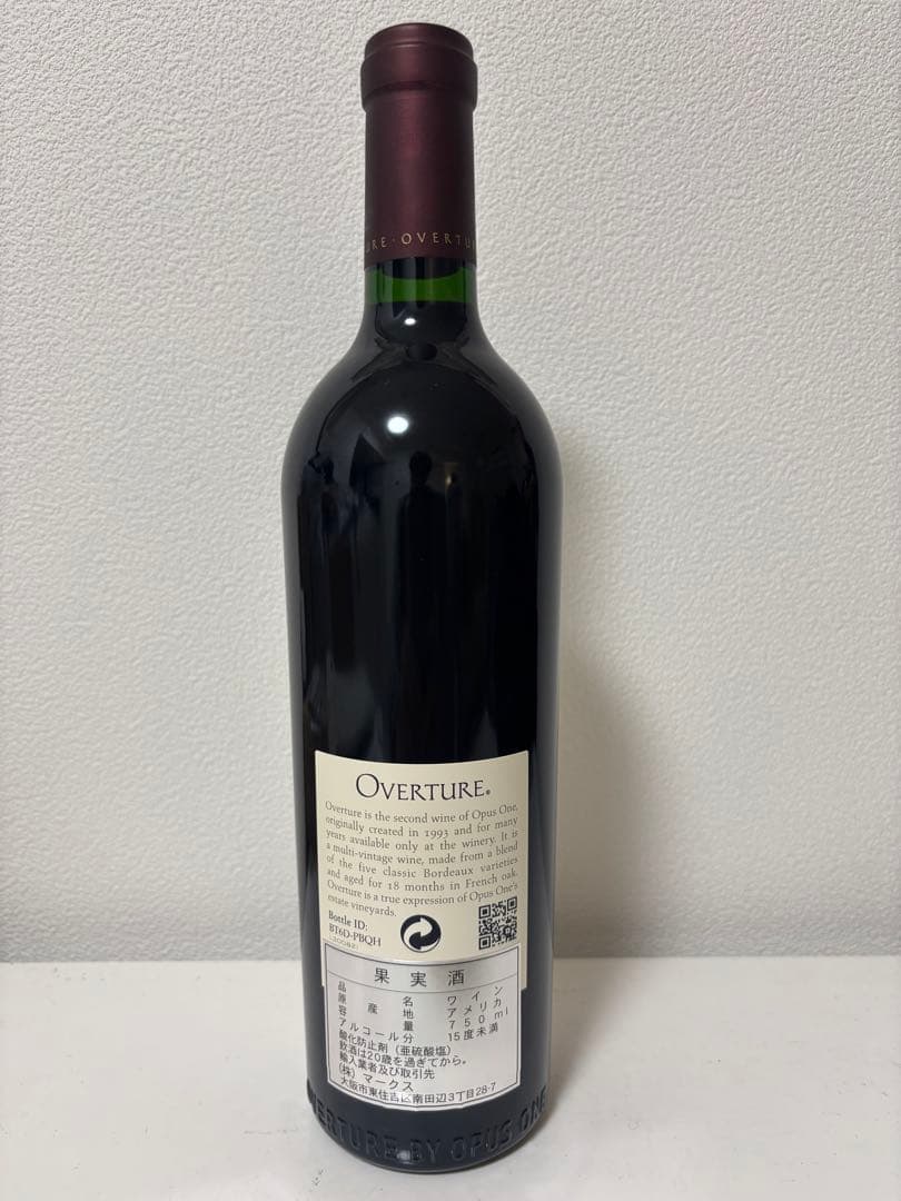 srtk 未開封 オーヴァーチュア 赤ワイン750ml 2018&2019