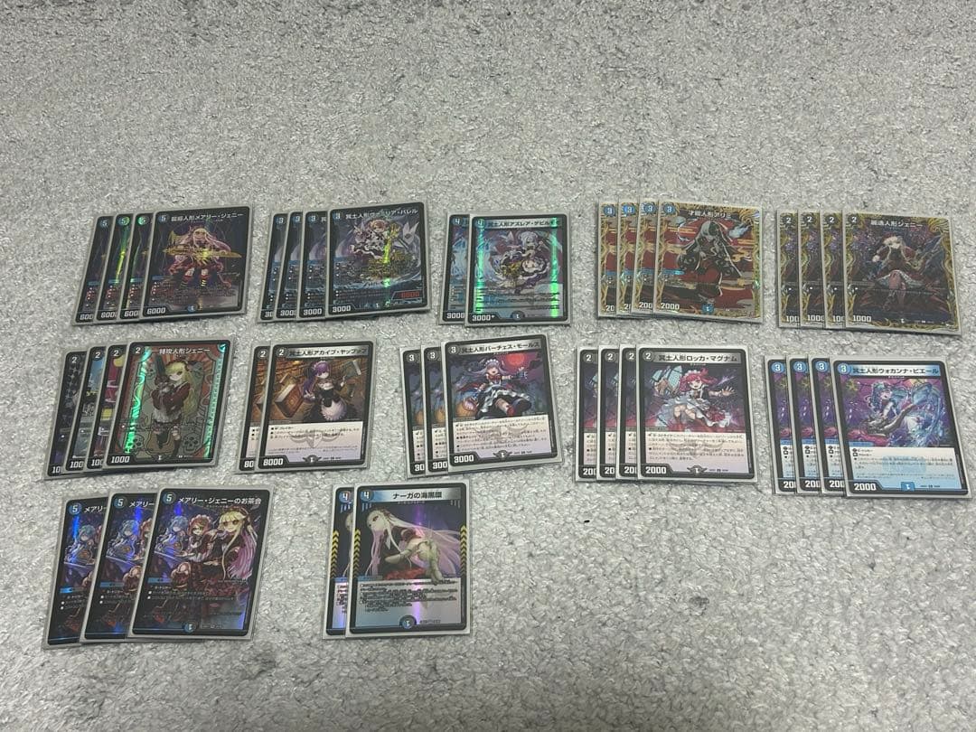 (バラ売り不可)デュエマ神アート青魔道具&デスパペットデッキまとめ売り
