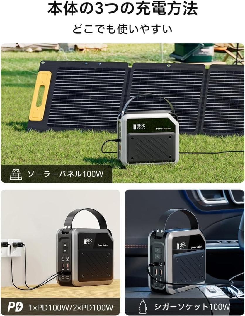 ポータブル電源 小型 ポタ電 大容量 60000mAh