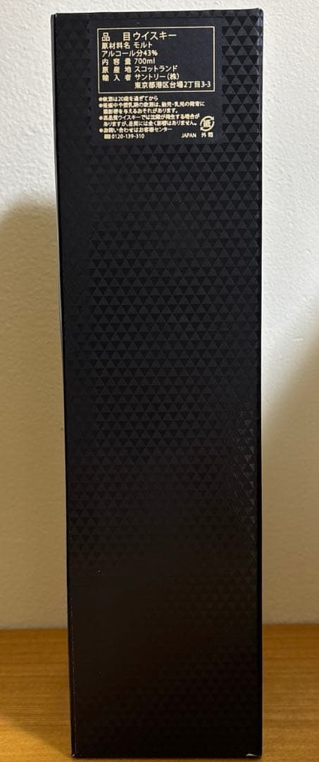 ザ マッカラン MACALLAN 18年　シェリー オーク カスク