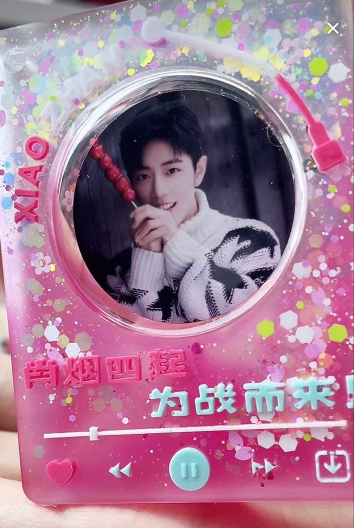 肖戦 プレーヤー型 自立式レジンスタンド 9点セット❣️確認用❣️0105