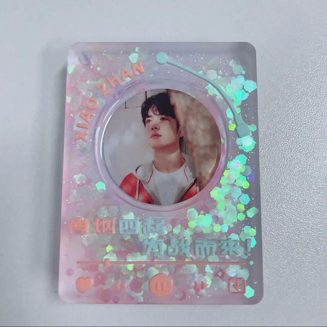 肖戦 プレーヤー型 自立式レジンスタンド 9点セット❣️確認用❣️0105