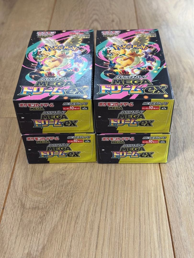 インフェルノX box & メガドリームEX box セット シュリンクなし