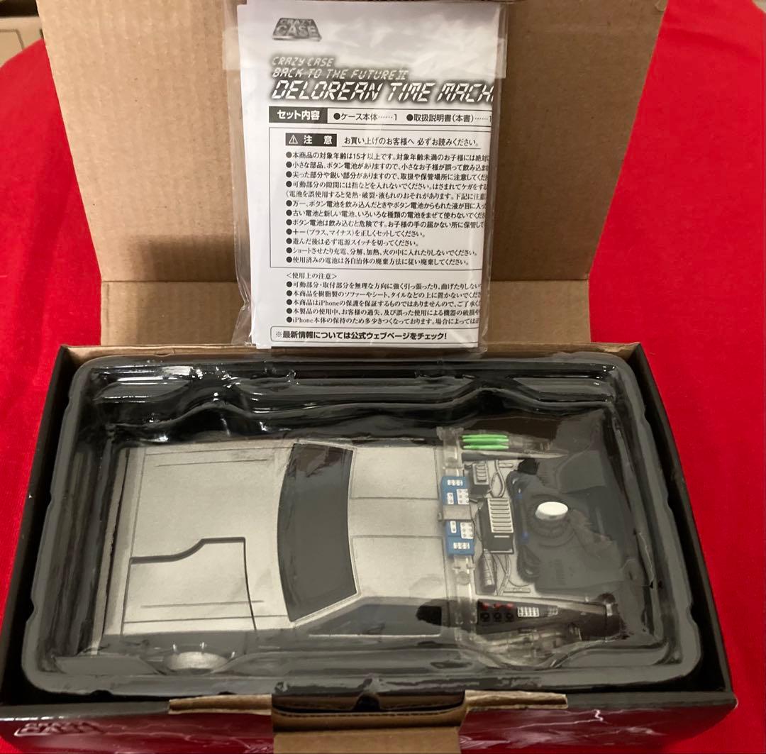 受注生産　光る　デロリアン　バック・トゥ・ザ・フューチャー iPhone ケース