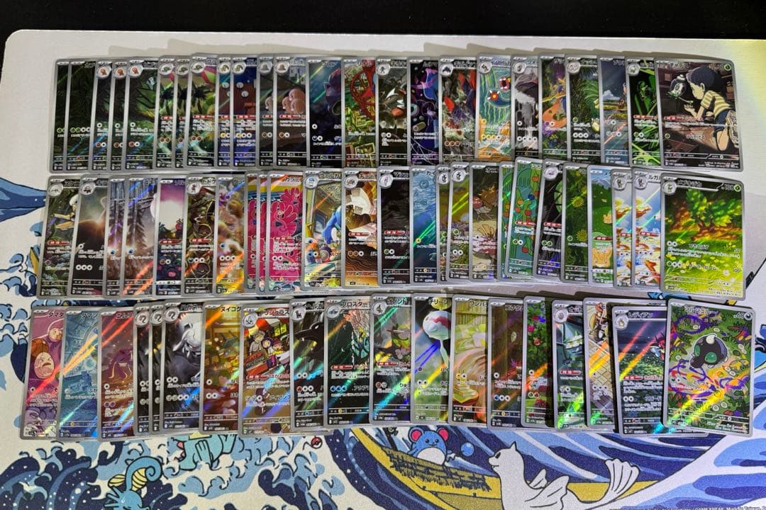 ポケモンカード　AR CHR 169 枚