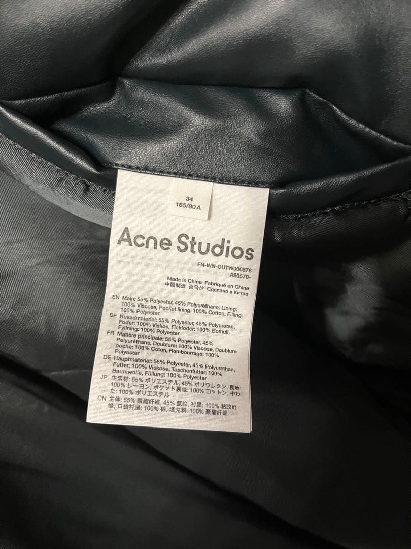 【値下げ】Acne Studios ボンバージャケット