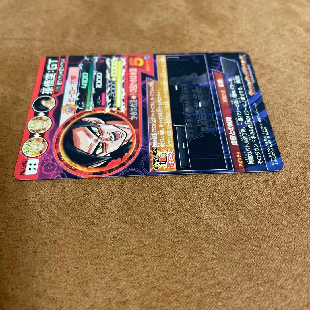 ⚫ドラゴンボールヒーローズ HJ7-SEC 孫悟空：GT ②