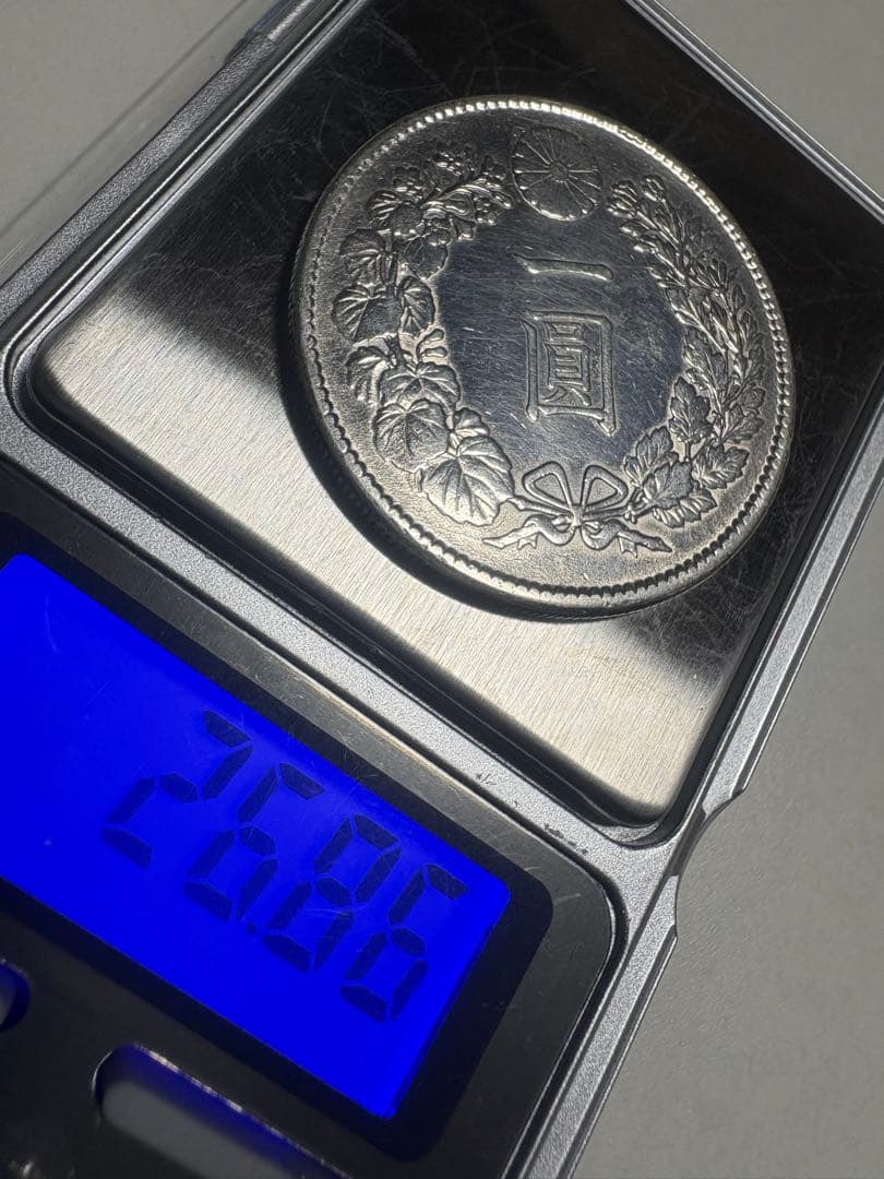 【本物保証】　美品　一圓銀貨　明治45年銘　26.86g 美トーン　格安出品