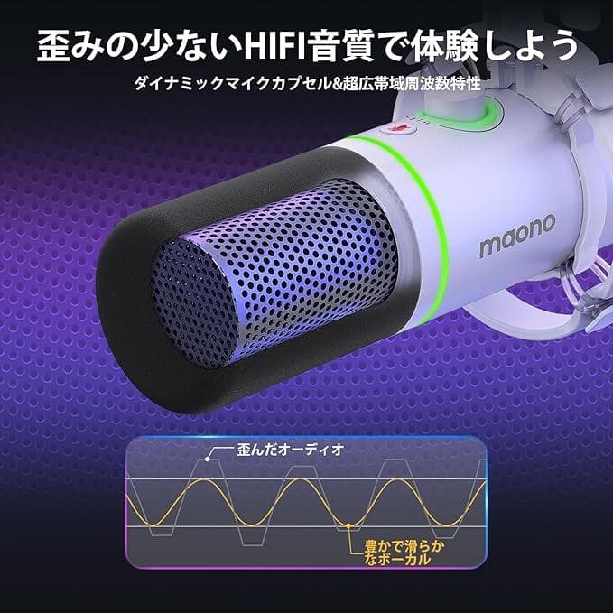 MAONO ゲーミング配信最強セット ミキサー&PD200XSマイク