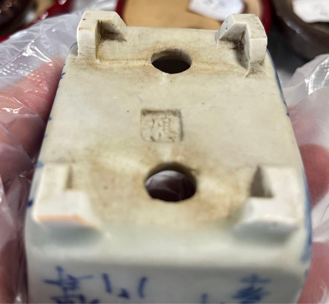 雄山　盆栽鉢　小品盆栽　ミニ盆栽　骨董品　レトロ