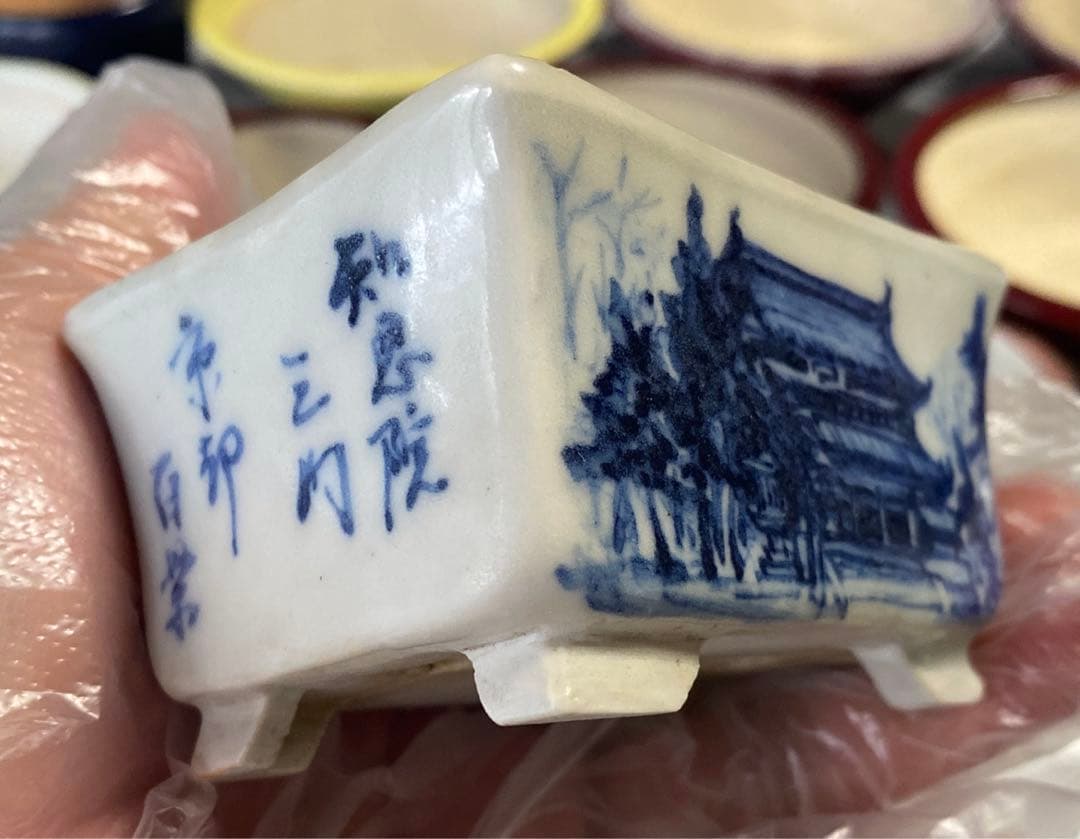 雄山　盆栽鉢　小品盆栽　ミニ盆栽　骨董品　レトロ