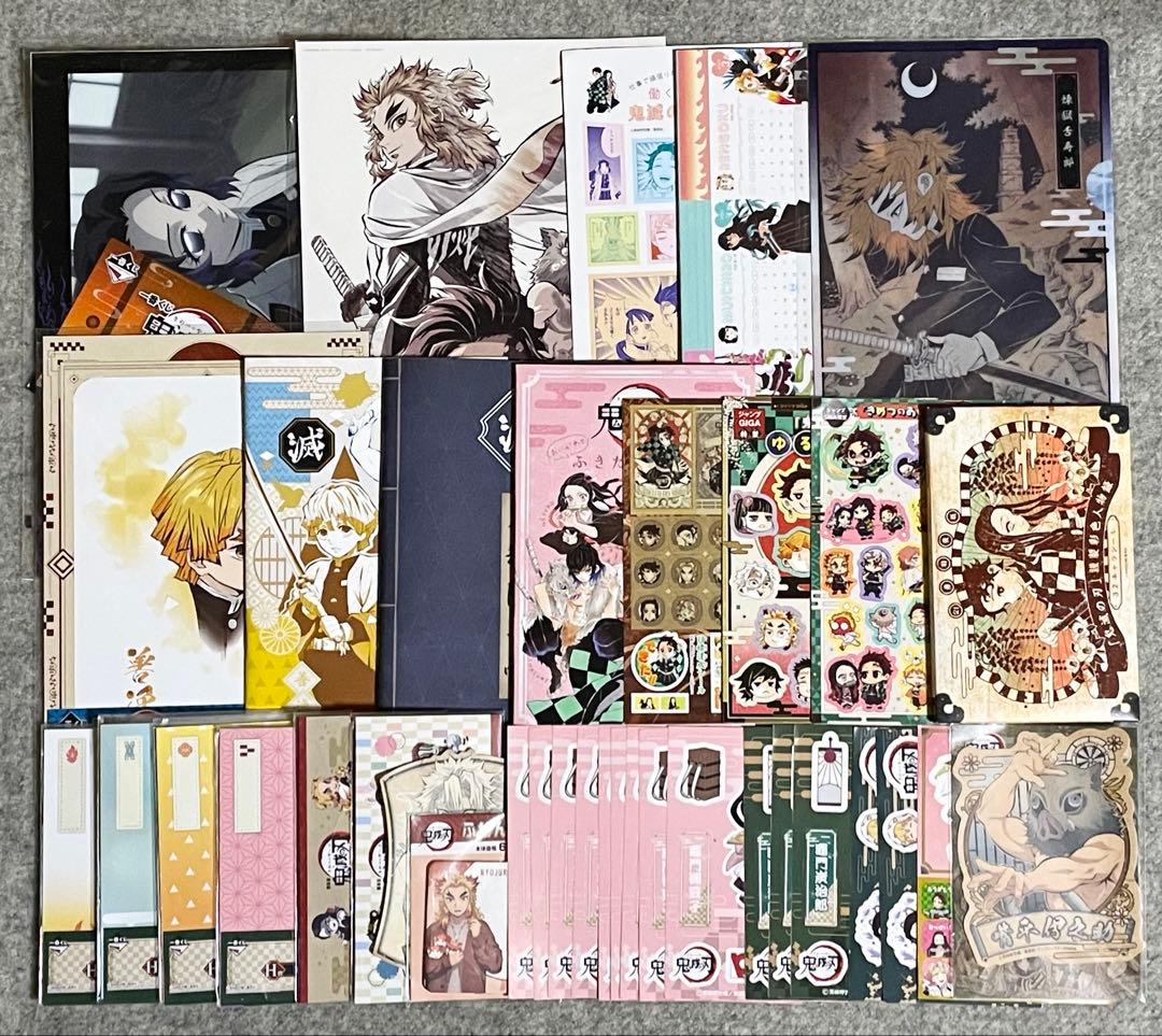 鬼滅の刃 紙類 薄物 550枚以上 まとめ売り 大量 箔押し レア 非売品