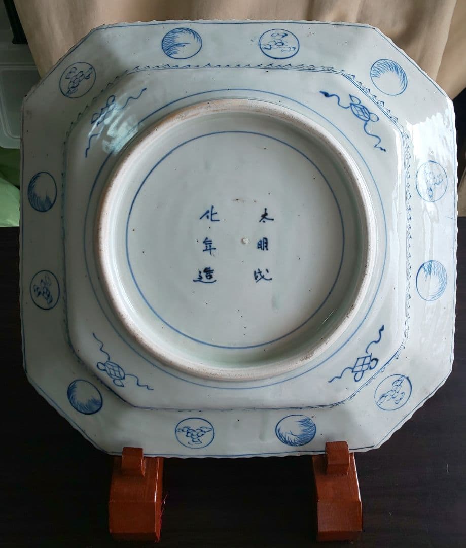 中国陶器 大明成化年製 山水図 青白磁 八角形の風景大皿