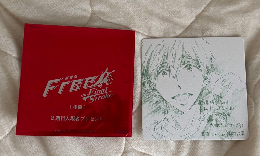 【バラ売り⭕️】Free! ハイ☆スピード　まとめ売り グッズ　本