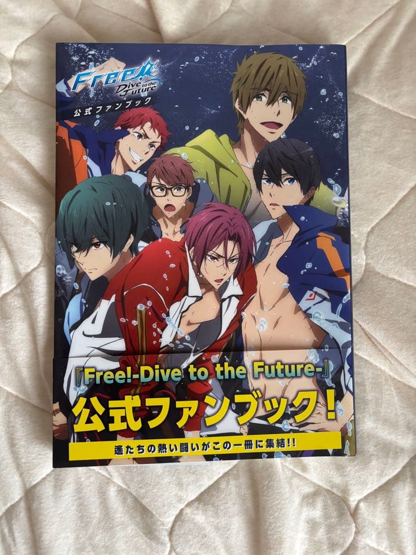 【バラ売り⭕️】Free! ハイ☆スピード　まとめ売り グッズ　本