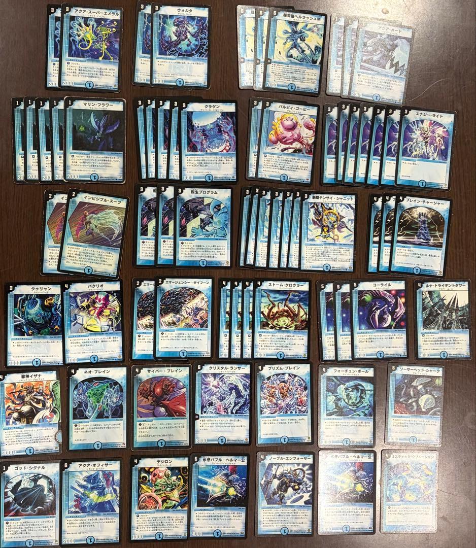 デュエルマスターズ　引退　クラシック　旧枠