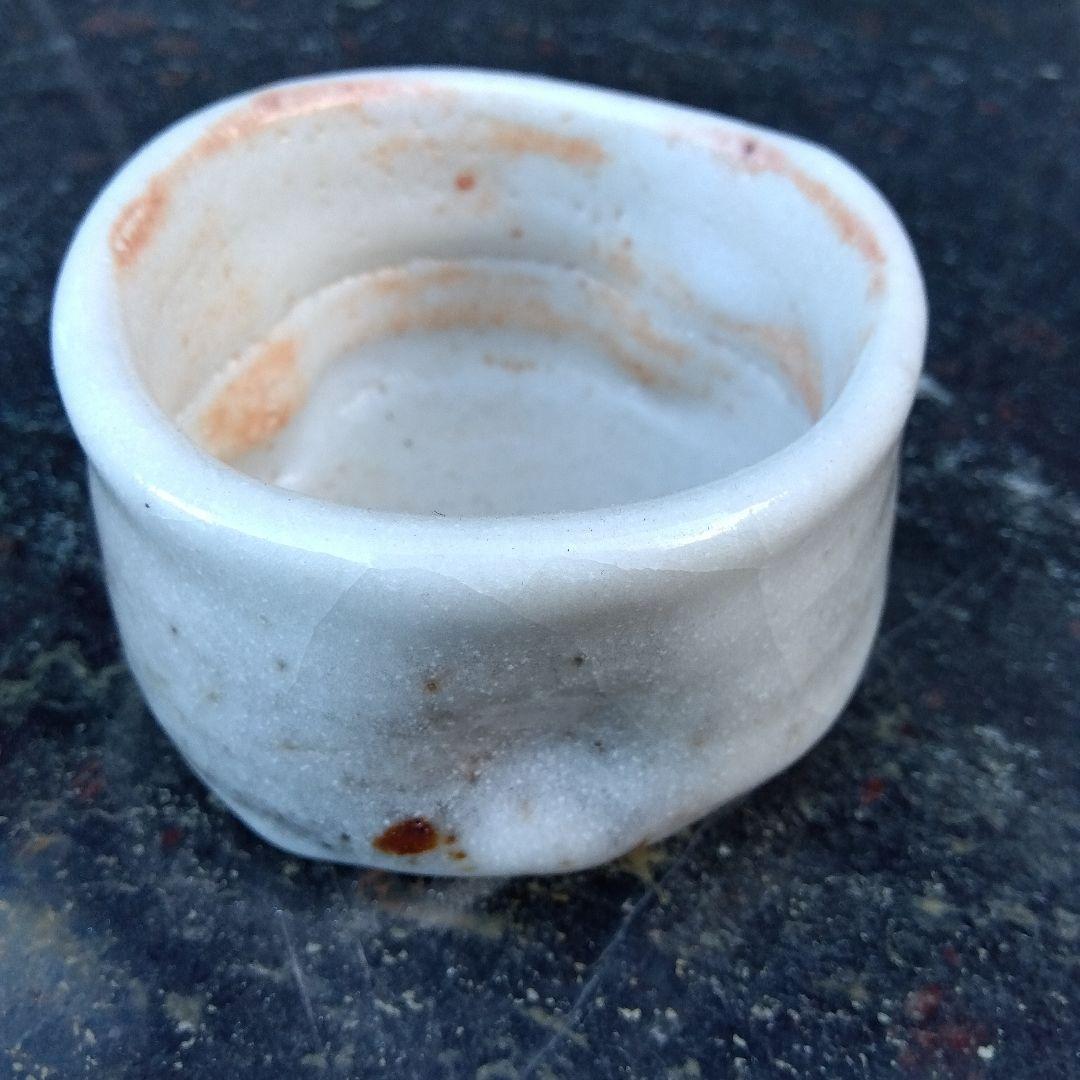 美濃 志野釉 湯呑み