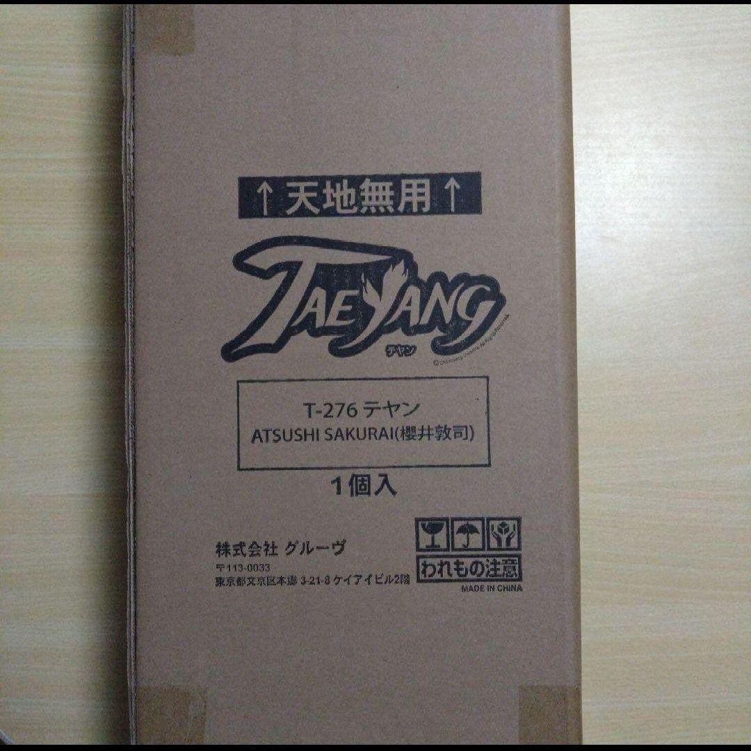 櫻井敦司　BUCK-TICK　テヤンドール　魅世物小屋　８大特典　今井寿　樋口豊
