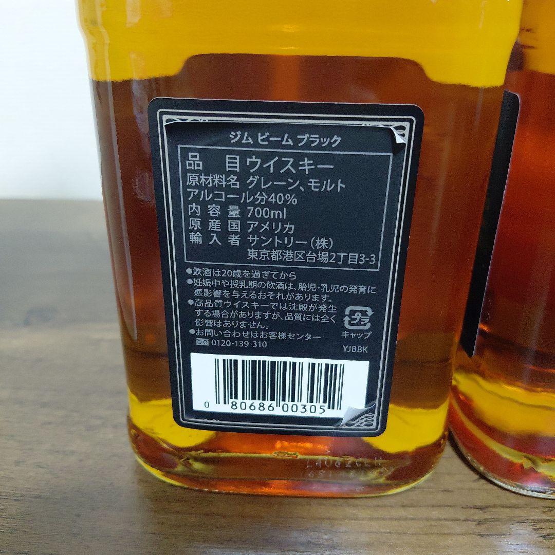 ウイスキーまとめ売り