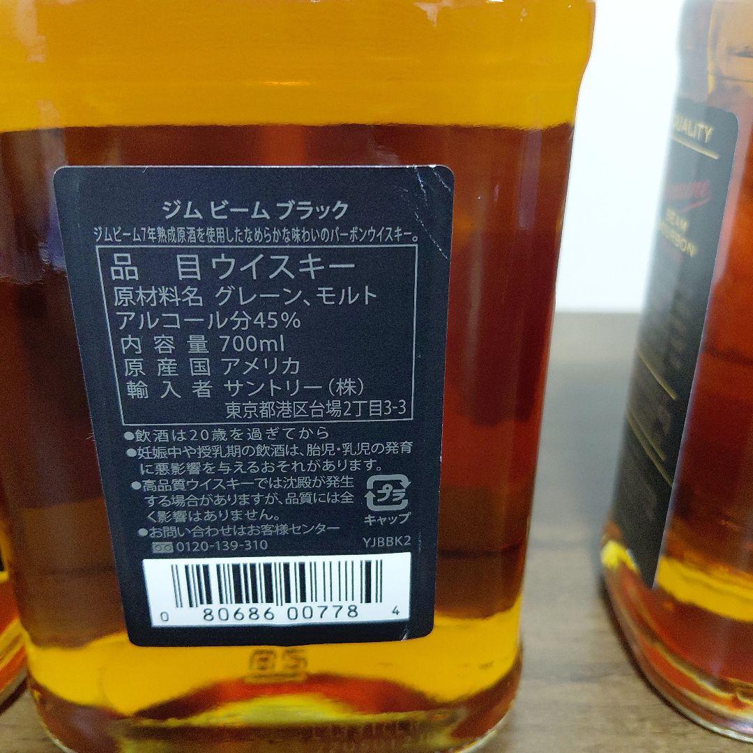 ウイスキーまとめ売り