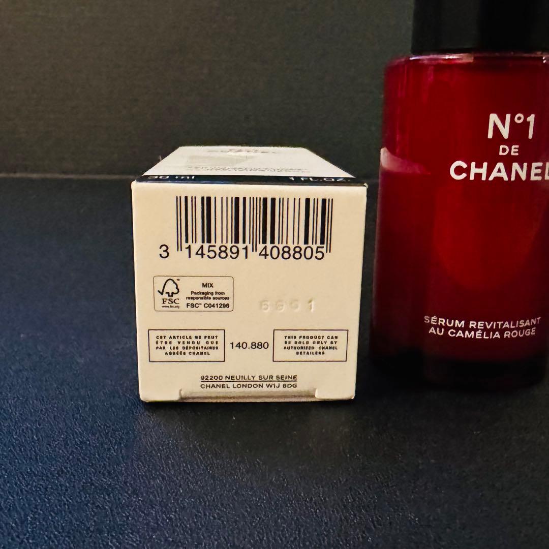 【未使用品】シャネル No.1 美容液 30ml 正規品